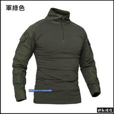 野戰搖滾 戰術上衣 MultiCam多地形迷彩服 長袖T恤 工作服, 軍綠色,S, 1個