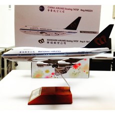 華信航空Mandarin Airlines 波音747SP-09 B-1862 1:200 飛機模型, 1個
