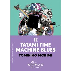 (영문도서)The Tatami Time Machine Blues (Nomad Edition) Paperback, Harpervia, English, 9780063485846