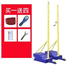 네트지주 경기장 배드민턴 코트 이동식 프레임 다용도 그물망 브라켓, 1개, 업그레이드형 배드민턴 기둥+강선