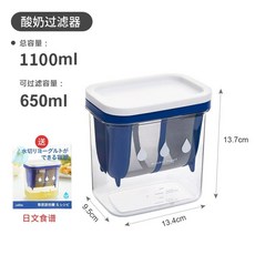 그릭요거트 유청분리기 가정용 꾸덕 거름망 요플레, 유청 필터즉시 재고