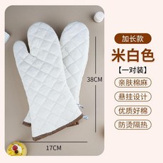 烤箱手套 廚房防燙夾棉手套, 1個
