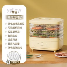 8단 소형 생선 말리기 저온 동물 곡물 건조기 2파운드, 터치 밍 온조타입 옐로우 5단 선반