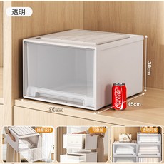 透明收納箱抽屜式家用衣櫃衣服衣物整理箱透明內衣褲子桌面收納盒, 1個, 53L(深45寬39高30cm)