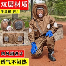 台灣出貨 可開統編 馬蜂防護服新款12v風扇爬樹連體防噴毒胡蜂紅娘蜂服全套透氣風扇, 1個, 牛津布雙層三風扇,XXL（175-180cm）43鞋