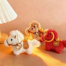 귀여운 말 인형 키링 복슬복슬 가방 자동차 키홀더 스트랩 열쇠고리
