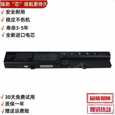 HP 노트북 배터러 호환 Compaq 510 CQ511 515 515 516 540 541, 사양