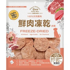 佳倍讚 Petty Man 犬用鮮肉凍乾 火雞肉口味 高蛋白低脂肪 無化學添加 65g, 1個, 火雞肉