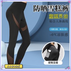 限時下殺 網紗瑜伽褲外穿緊身打底褲女提臀鯊魚褲長褲透氣彈力高腰速幹薄款