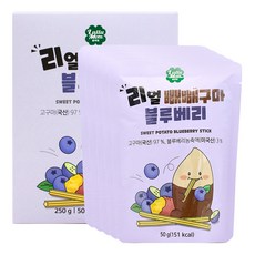 룰루맘 리얼 빼빼구마 블루베리 50gX5봉