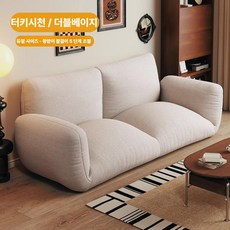 빈백 편한 의자 쇼파 1인용 접이식 대형 스툴 패브릭 푹신한, F. 듀얼 더블 베이지