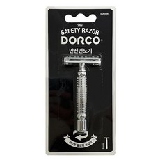 은비가 나비식면도기 양날 안전 면도기