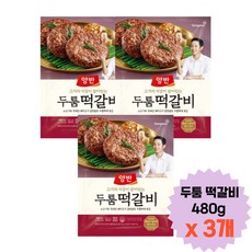동원 양반 두툼 떡갈비 480g x3봉 홈쇼핑떡갈비 밥반찬, 3개