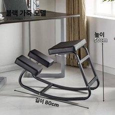 머스코 인체공학적 컴퓨터 의자 학생용 편안한 등받이, PP 받침대, 360 팔걸이, 블랙 가죽 무릎 받침