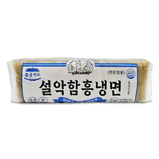 맛있는 참설악 물냉 비냉 재료모음 / 설악 함흥냉면, 1개, 2kg