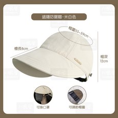 川島屋 鴨舌帽 遮陽防曬帽 8cm加長帽簷 可調節頭圍