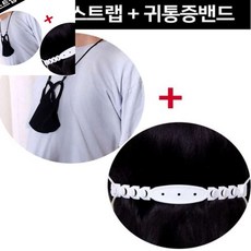 십땨 마스크스트랩+마스크밴드 귀통증 방지 밴드 마스크 목걸이 끈 마스크와이어 이어가드 마스크스트랩줄