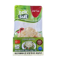 텍서트 세실치즈 스트링치즈 터키 치즈, 2개, 200g