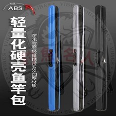 【釣魚名人】短桿包 溪流包 迷你短尺寸 75.85.90公分 釣魚漁具竿袋路亞竿袋, 銀色,65公分長*6公分寬