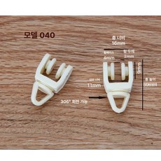 병원 커튼 레일 곡선 트랙 휠 폴리 롤러 액세러리, 1개, 브라이트옐로우 공업용 G 040 30개