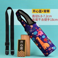NO COMMENT® 可斜挎水杯套 加厚隔熱防燙便攜杯袋, 兔幾粉,單獨杯套, 1個