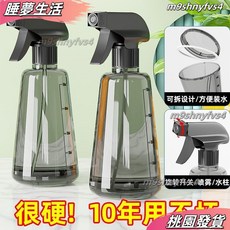 家用噴水壺 灑水器 氣壓式 澆水 噴霧瓶 細霧水壺 分裝瓶, 全新升級【十年用不壞】均勻霧化,搶購中：1個裝灰色【500ml】10年不