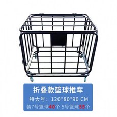 농구공 축구공 이동식 철제 공 수납함 대형 볼 보관 정리대 캐리어 바구니 스타일랙, 1개, M_블랙도장모델특대형
