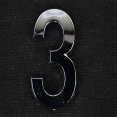 해돋이 입체형 실버 숫자 블록 소 문호수, 0(영)