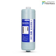 김정문 알로에 이온닥터 아이채움 이온수기 호환 필터, 상품상세페이지 참조, 1개