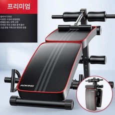 싯업벤치 윗몸일으키기 복근 뱃살 가정용 싯업바 다이어트 홈트 운동기구 코어 벤치, 2. 최상위형가죽보조장치+저항밴드+강철프레임