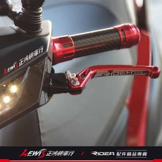 Ridea 20段可調拉桿 JETS JETSR 煞車拉桿, 1個, LV3拉桿 標準版 金色,JETSL、JETSL+