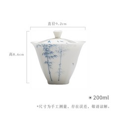 原礦玉泥白瓷蓋碗功夫茶具, 1個, 青花竹逸-有方蓋碗:如圖所示