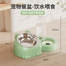 寵物碗 飲水機 兩用水食器 貓狗自動補水器 16°傾斜 易清潔 藍色, 綠色,自動續水碗-【水瓶+不鏽鋼碗】超級推薦, 1個