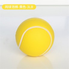 握力球功能恢復成人手指康復球指力抓握訓練器手指肌力五指抓握球, 1個, 泡棉網球 黃色
