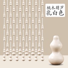 인테리어 공간분리 발커튼 베란다 가림막커튼 엇갈림 1 50m 가림막 방지 풍수, 복숭아나무호이스트, 높이 1 76m 29줄 길수