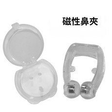 防鼾神器，睡眠輔助，防止打鼾, 1個