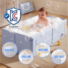 [아기욕조] 비콘 휴대용 접이식 신생아 유아 목욕통 공간활용 실리콘 배수플러그, 도트블루