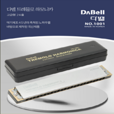 다벨 트레몰로 하모니카 (24홀), C, 1개