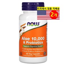 [정품보장]나우 서플리멘트 알로에 10 000 프로바이오틱 블렌드 NOW 60정 X 2병, 2개