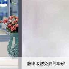 syun916訂做月牙炫彩防窺玻璃貼 客廳裝飾