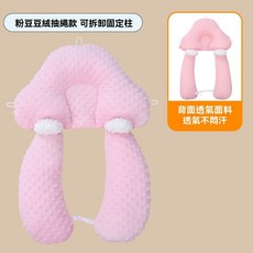 嬰兒定型枕 矯正頭型 防偏頭 扁頭 新生安撫寶寶糾正睡抱枕 防驚嚇側睡枕 床圍防翻枕, 抽繩款雲朵枕豆豆絨粉色（AB面）防驚跳