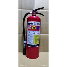 乾粉滅火器10P型ABC 附掛勾 手提式家用滅火器 適用多種場所 消防安全必備, 1個