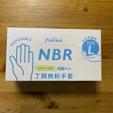 Finetech NBR丁腈無粉手套, 1個