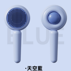 VANLUEE 宠物按压针梳 猫咪去浮毛清洁梳 猫狗通用, 1個, OPP袋装(3164)