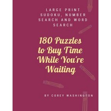 180 Puzzles to Buy Time While You're Waiting: Large Print Sudoku Number Search and Word Search Paperback, Independently Published, English, 9798573015439