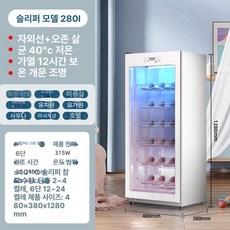 신발 가정 자외선 슬리퍼 안전화 작업화 청결 운동화, 280L 슬리퍼 화이트, 기본 모델명/품번