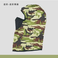 凱美棉業 全罩式涼感透氣防曬頭套 (防曬 透氣 彈性), 迷彩軍綠