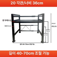 루센트픽 캠핑냉장고받침대 아이스박스 스탠드, 금컵 750, 2세대, 1L