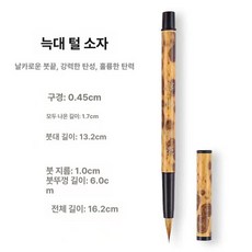 연습용 동양화 캘리그라피 수묵화 사군자 문인화 작품용, 1개, 1개 세트 울모