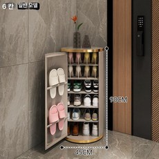 신발건조기 360도 원형 고급 감성적인 신발 운동화 구두 슬리퍼 살균 튼튼한 신발스타일러, 90cm [표준 모델], 완전 조립 완료